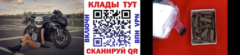 Продажа наркотиков Отрадная Cocaine  Канабис  Меф мяу мяу  ГАШ 