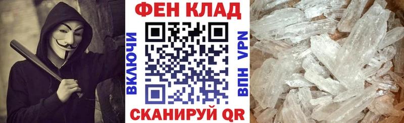 Амфетамин 97%  Отрадная 