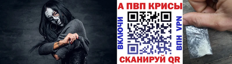 Alpha PVP СК КРИС  Отрадная 