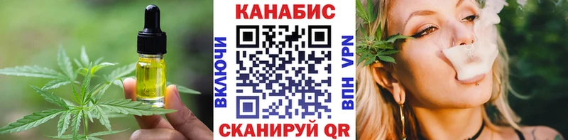 где купить наркотик  Отрадная  Canna-Cookies конопля 