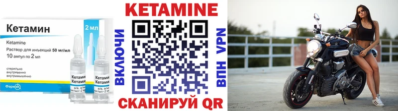 КЕТАМИН VHQ  kraken сайт  Отрадная 