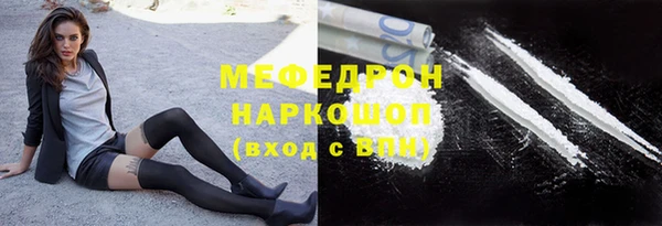 стаф Гусиноозёрск