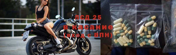 герыч Гусь-Хрустальный