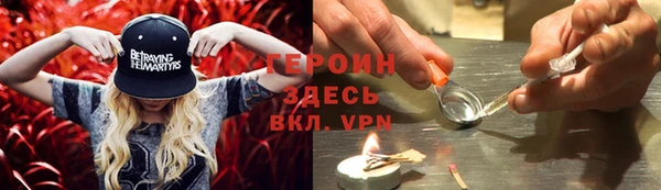 герыч Гусь-Хрустальный