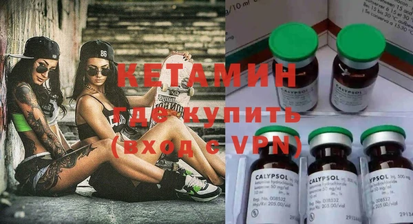 ALPHA-PVP Гусев