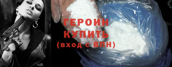 ALPHA-PVP Гусев