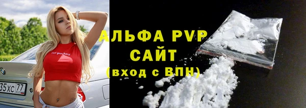 герыч Гусь-Хрустальный
