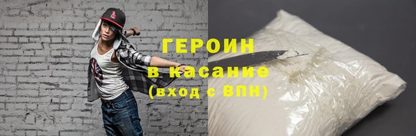 стаф Гусиноозёрск