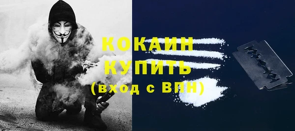 герыч Гусь-Хрустальный
