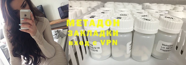 стаф Гусиноозёрск