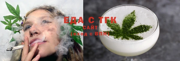 стаф Гусиноозёрск