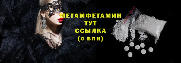 стаф Гусиноозёрск