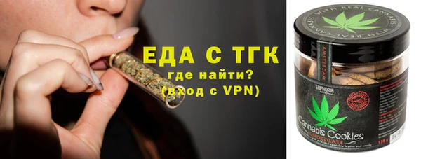 герыч Гусь-Хрустальный