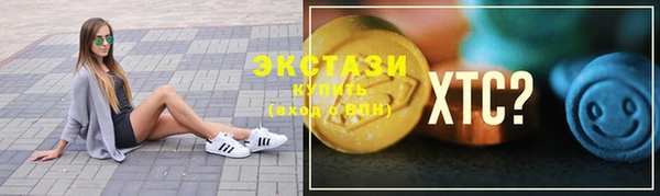 бутик Сатка