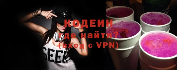 герыч Гусь-Хрустальный
