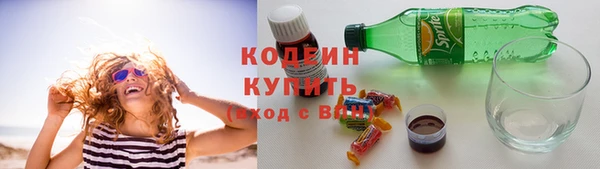 ALPHA-PVP Гусев