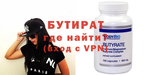 стаф Гусиноозёрск
