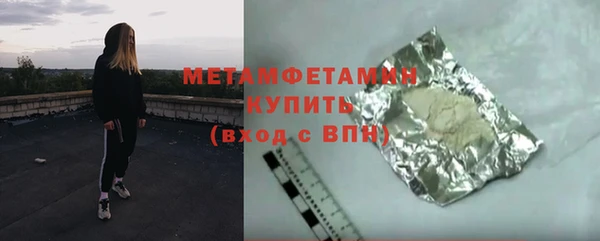 герыч Гусь-Хрустальный