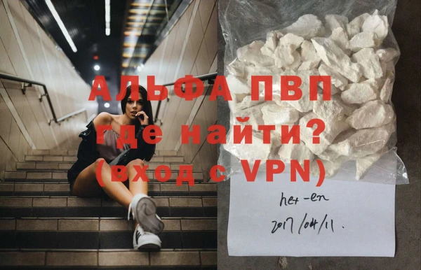 герыч Гусь-Хрустальный