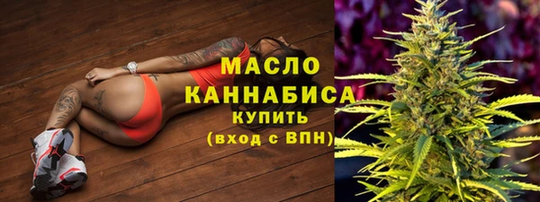 стаф Гусиноозёрск