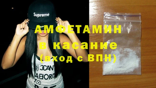 стаф Гусиноозёрск