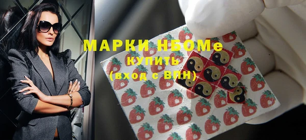 ALPHA-PVP Гусев