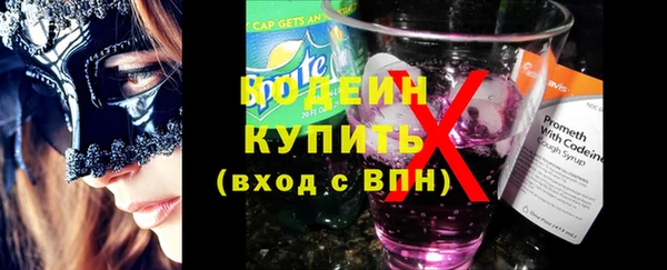 ALPHA-PVP Гусев