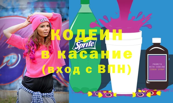 стаф Гусиноозёрск