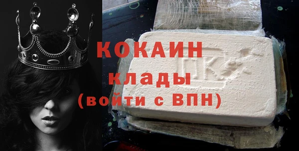 герыч Гусь-Хрустальный
