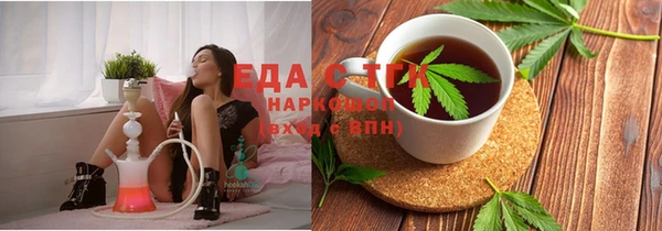 ALPHA-PVP Гусев