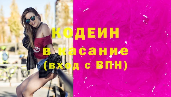 стаф Гусиноозёрск