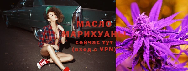 герыч Гусь-Хрустальный