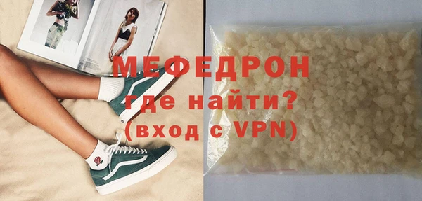 сатива Сафоново