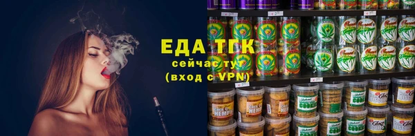 герыч Гусь-Хрустальный