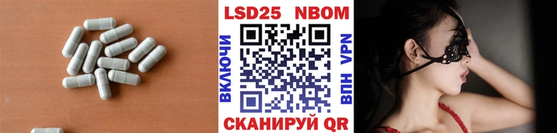 ЛСД экстази ecstasy  Отрадная 