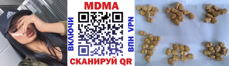 MDMA crystal  Отрадная 