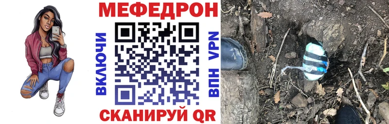 МЯУ-МЯУ мука  Отрадная 