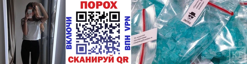 купить наркоту  Отрадная  Первитин витя 
