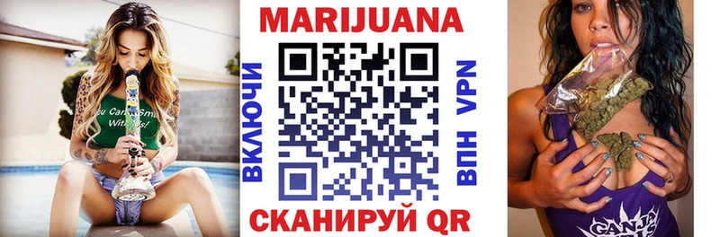 Бошки Шишки Ganja  купить наркоту  мега ССЫЛКА  Отрадная 